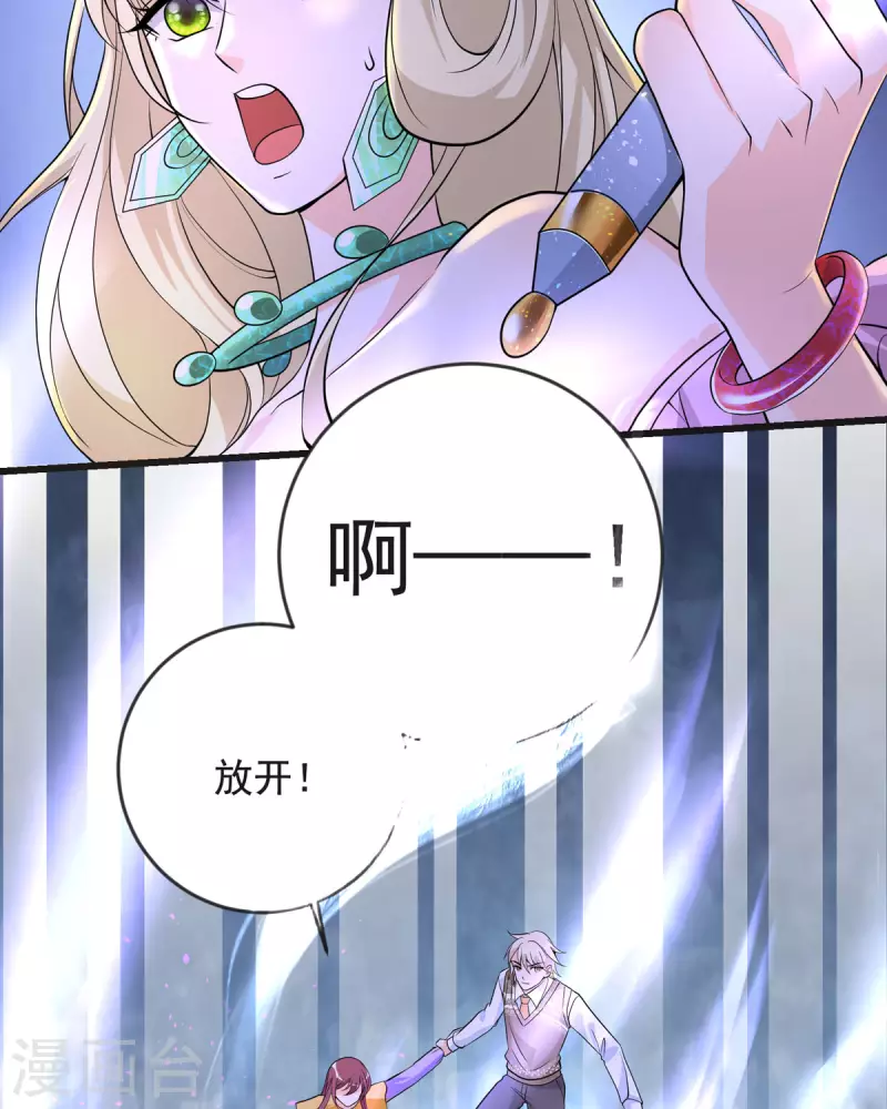 第26话 收藏品-第26话