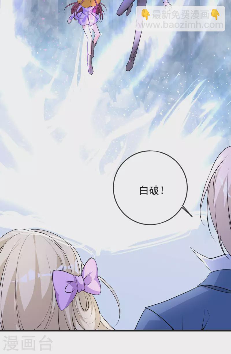 第26话 收藏品-第26话