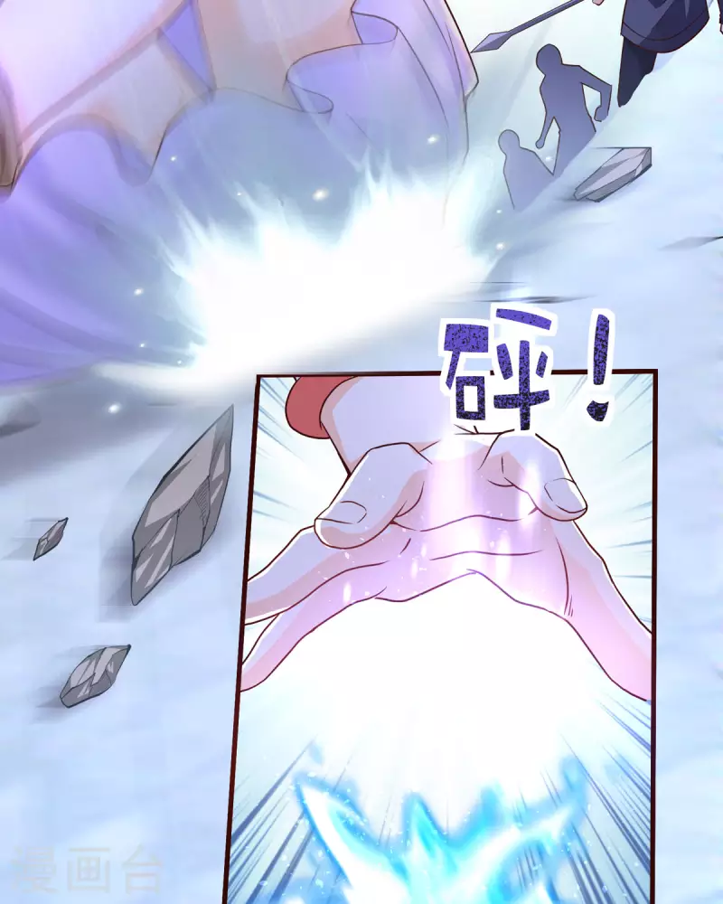 第26话 收藏品-第26话