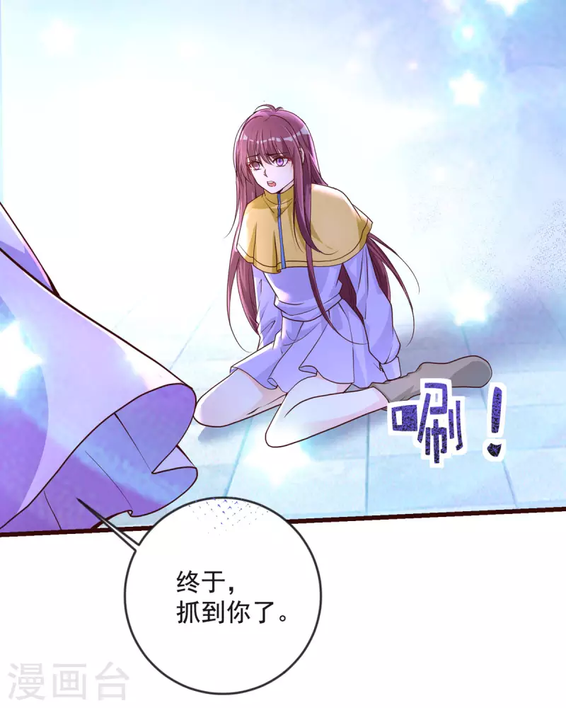 第26话 收藏品-第26话