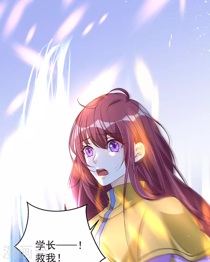 第26话 收藏品-第26话