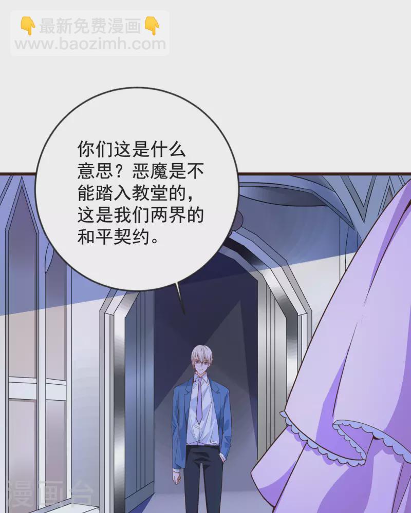 第26话 收藏品-第26话