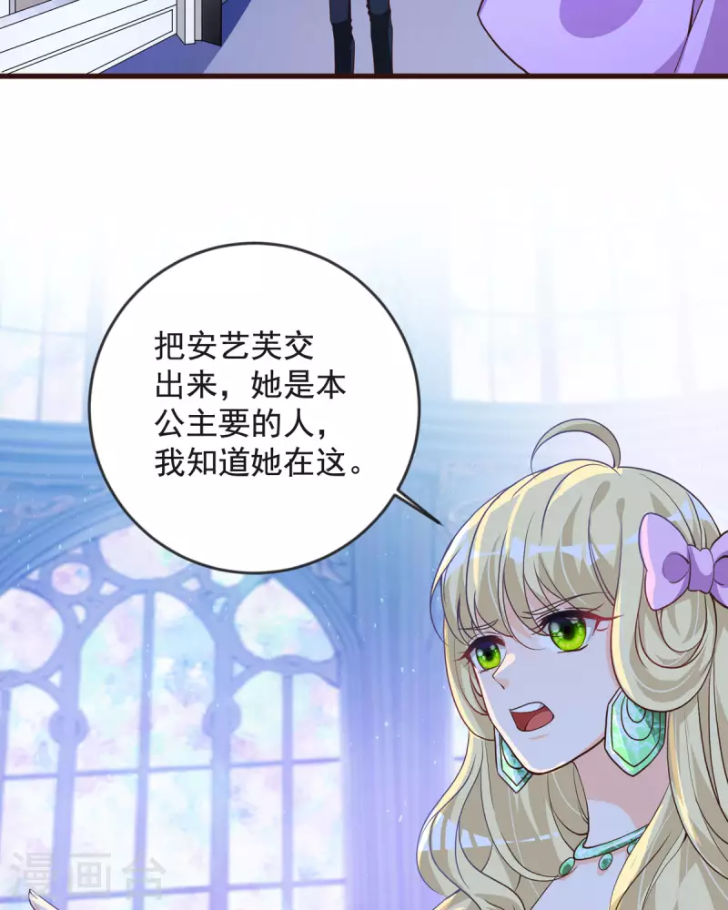 第26话 收藏品-第26话