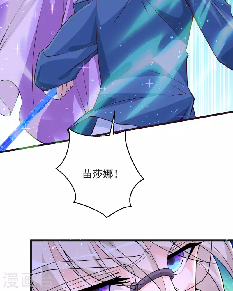 第26话 收藏品-第26话