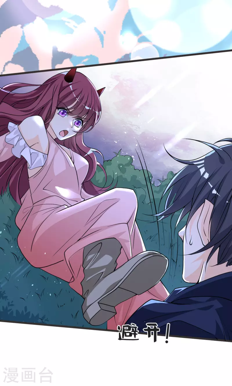 第28话 愤怒-第28话