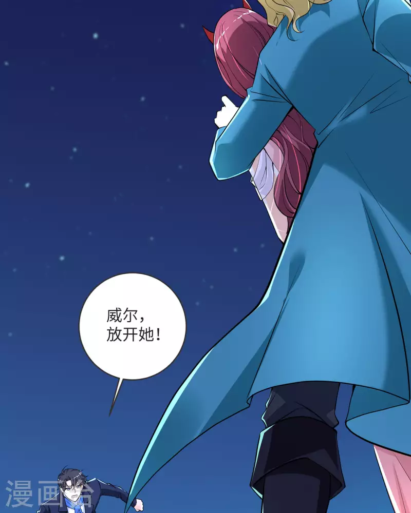 第28话 愤怒-第28话