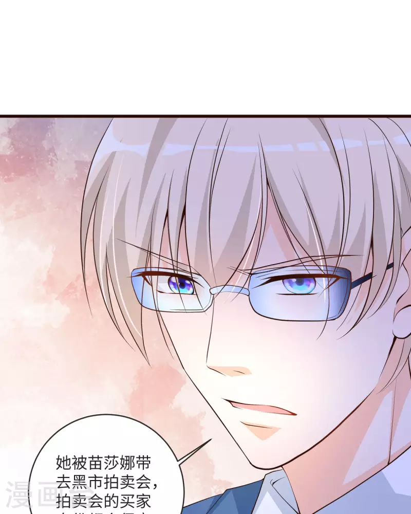 第28话 愤怒-第28话