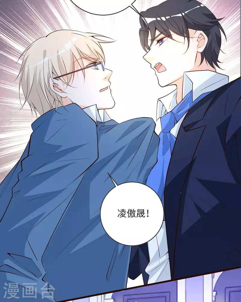 第28话 愤怒-第28话