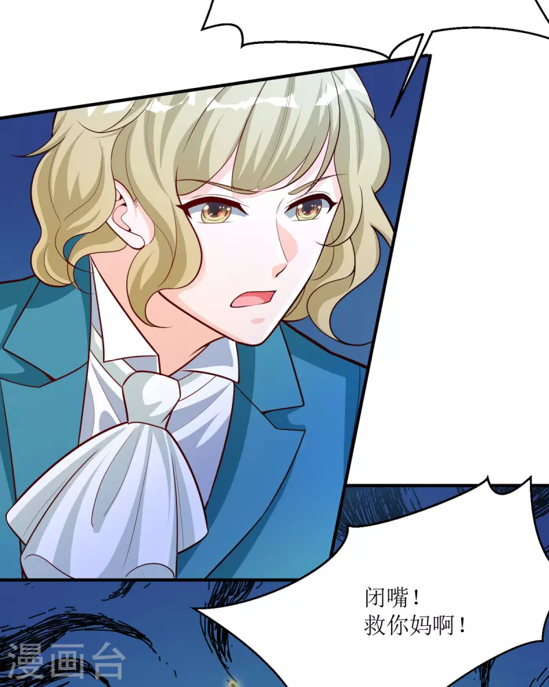 第30话 你不是人偶-第30话