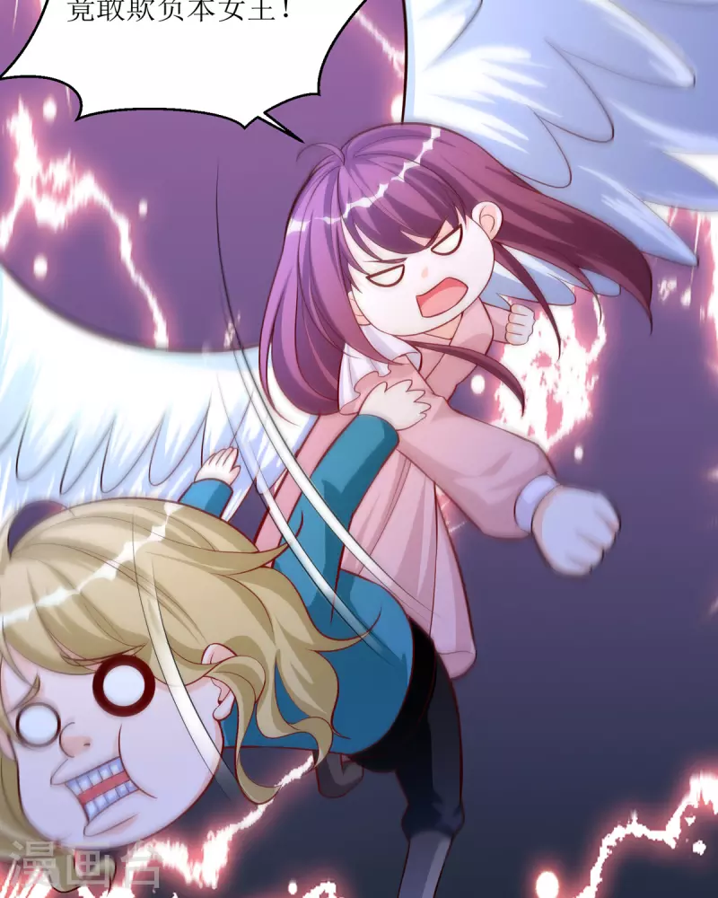 第30话 你不是人偶-第30话