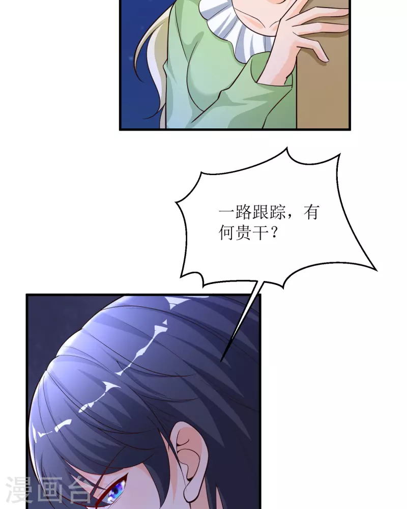 第30话 你不是人偶-第30话