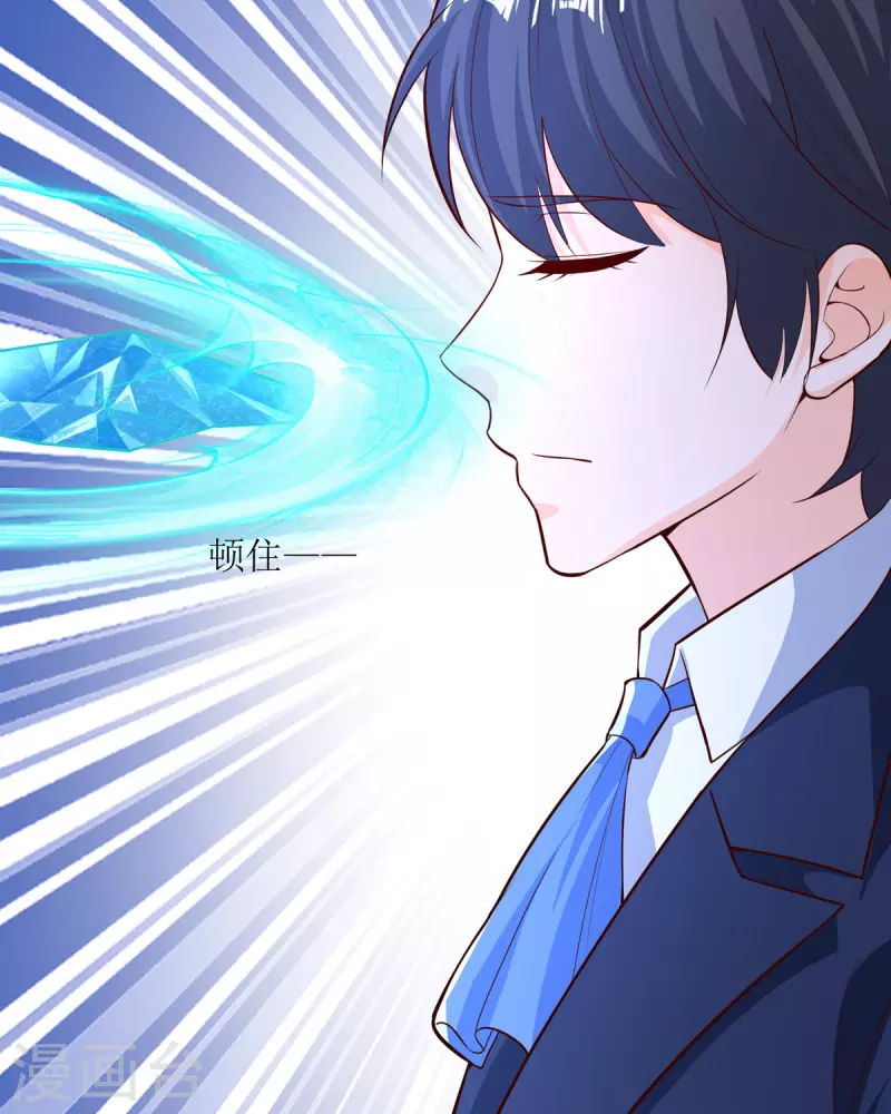 第30话 你不是人偶-第30话