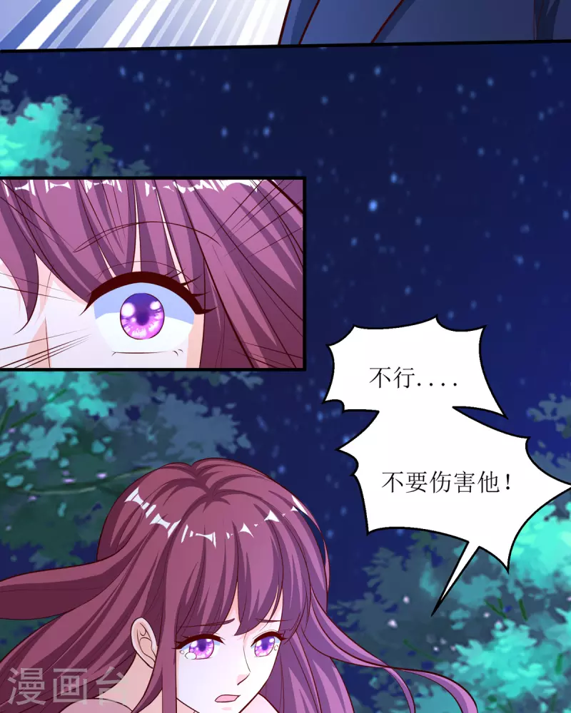 第30话 你不是人偶-第30话