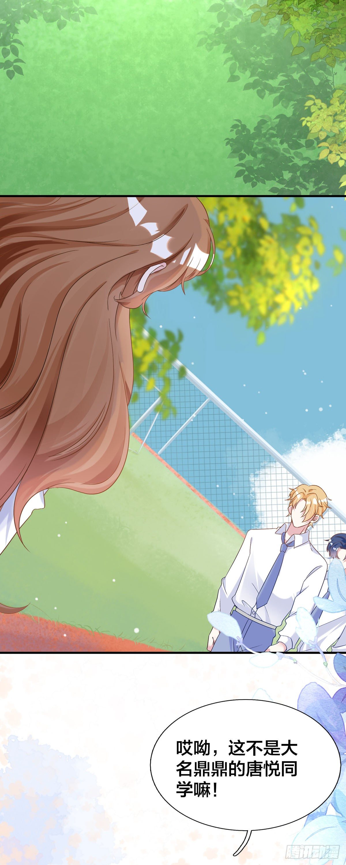 第3话 今天别惹我-第4话