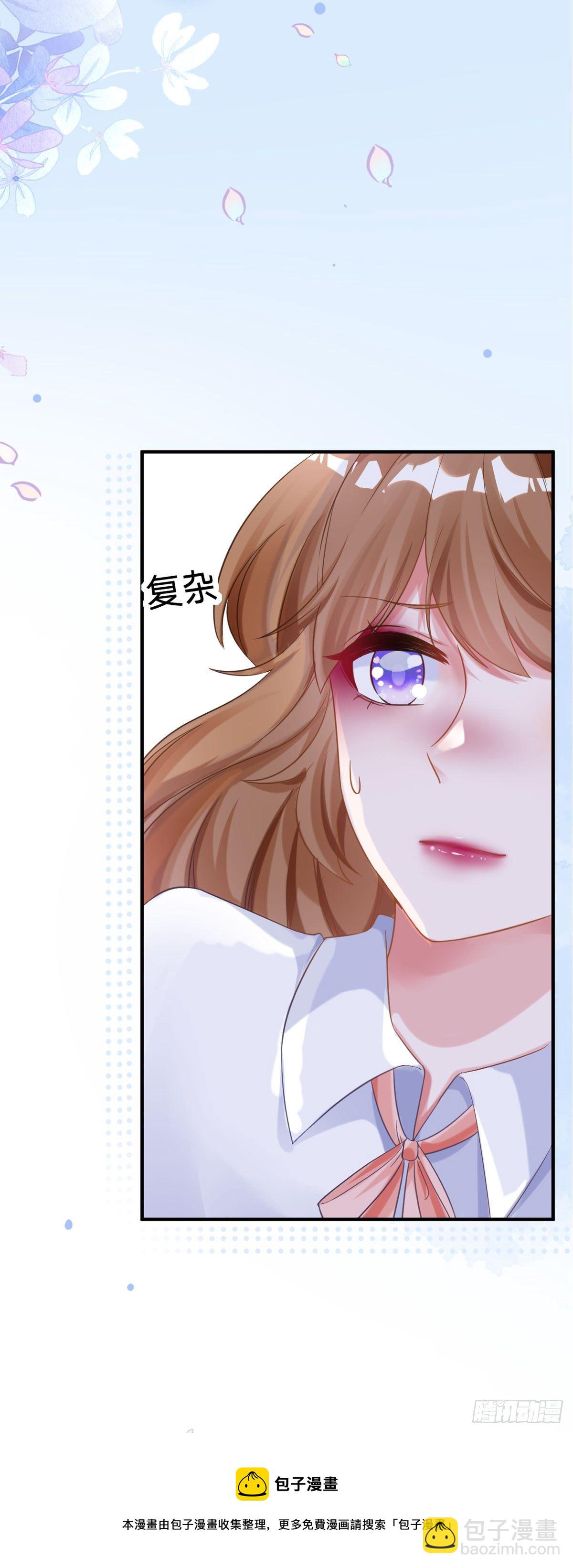 第3话 今天别惹我-第4话