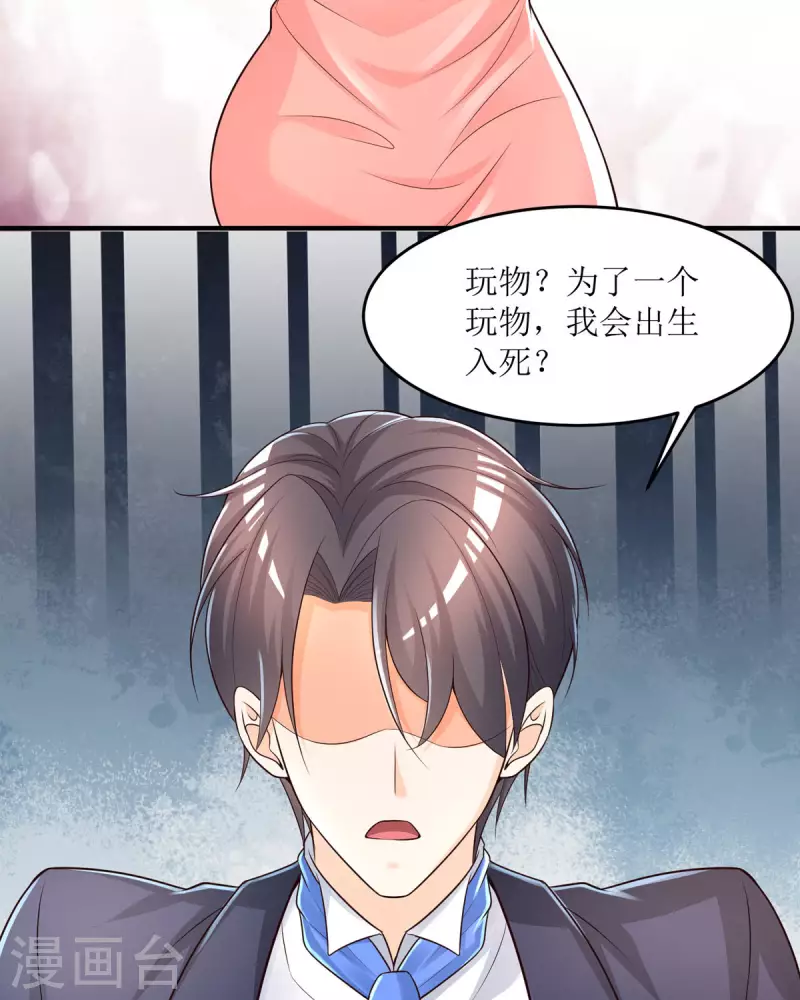 第32话 帮助(1/2)-第32话