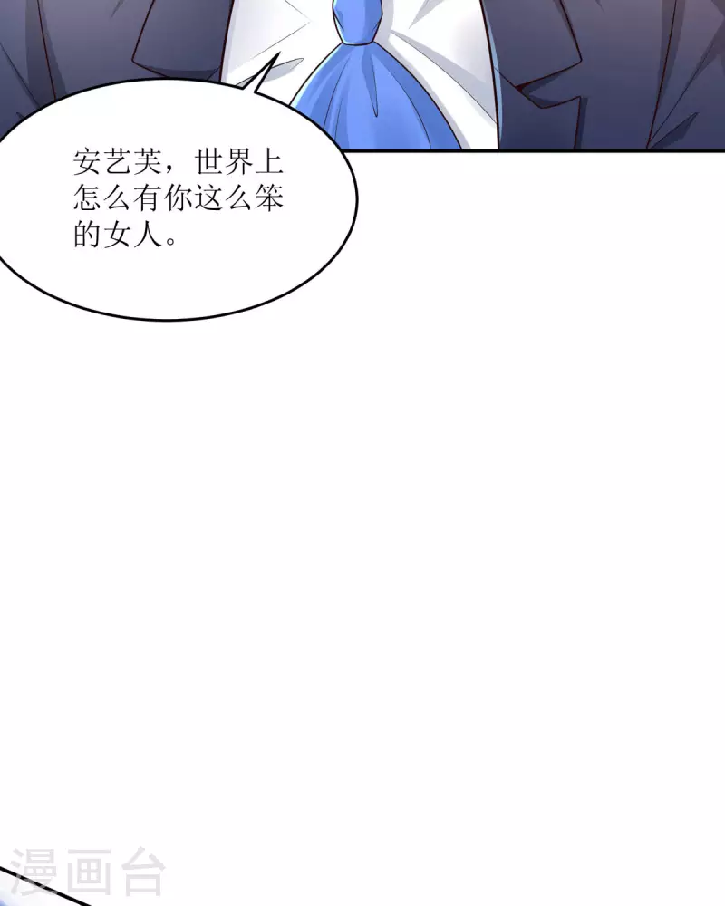 第32话 帮助(1/2)-第32话