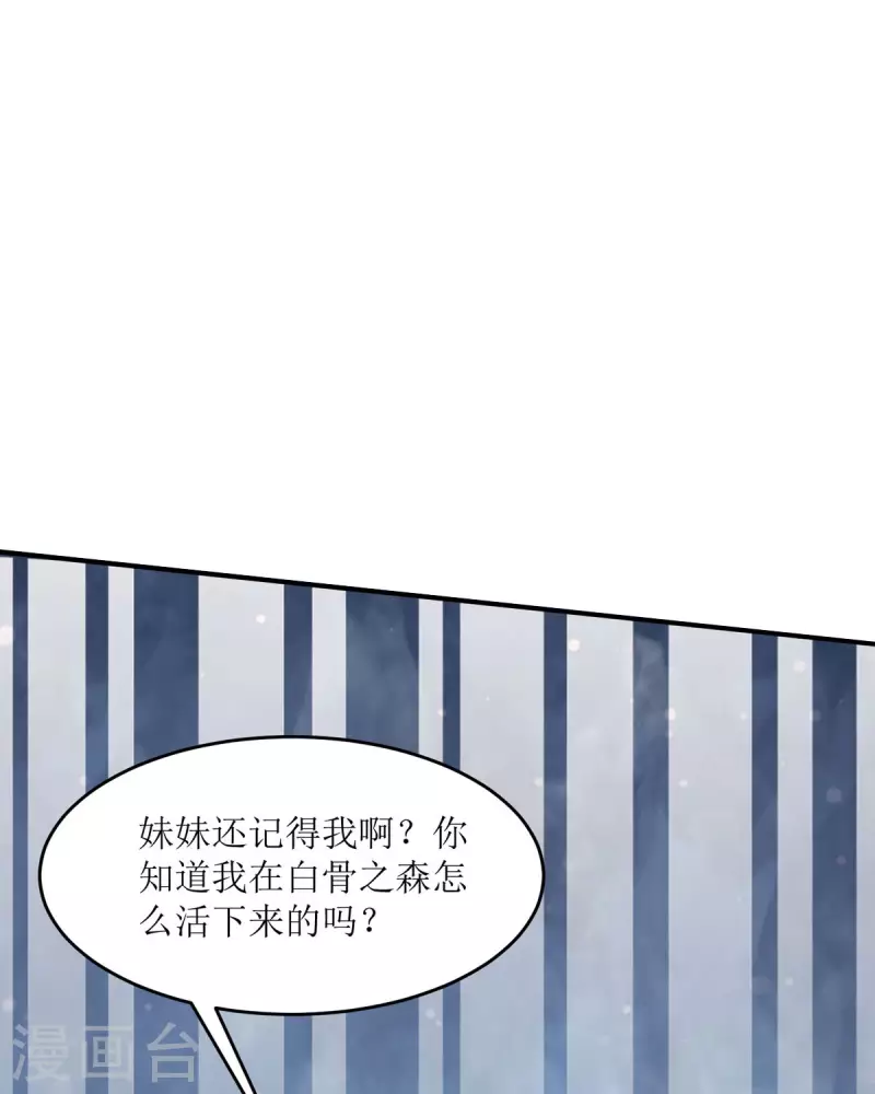 第32话 帮助(1/2)-第32话