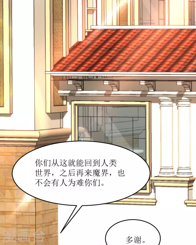 第32话 帮助(1/2)-第32话