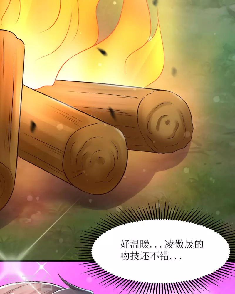 第32话 帮助(1/2)-第32话