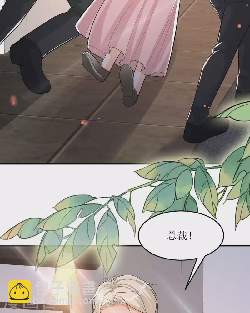 第34话 总裁也会哭-第34话