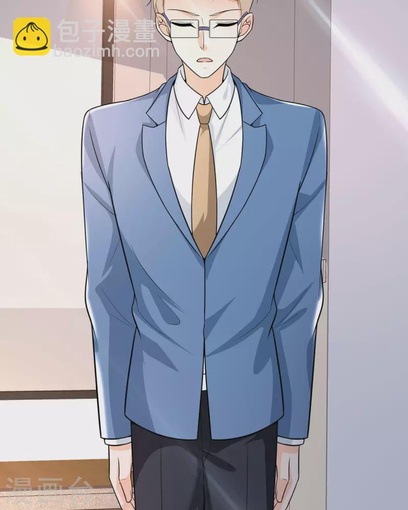 第34话 总裁也会哭-第34话