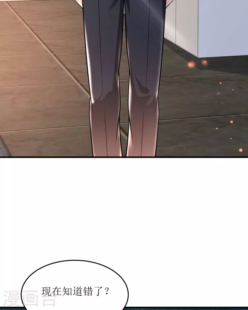 第34话 总裁也会哭-第34话