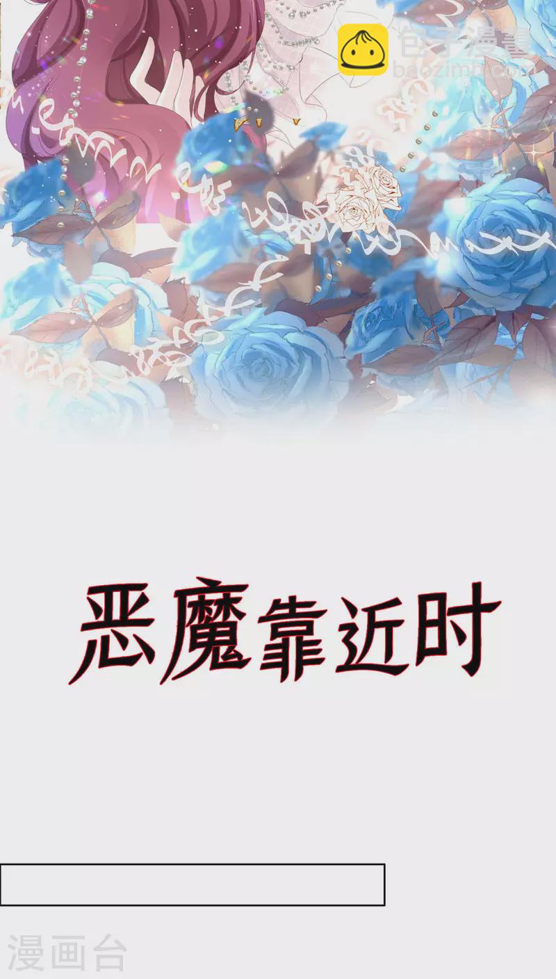 第34话 总裁也会哭-第34话