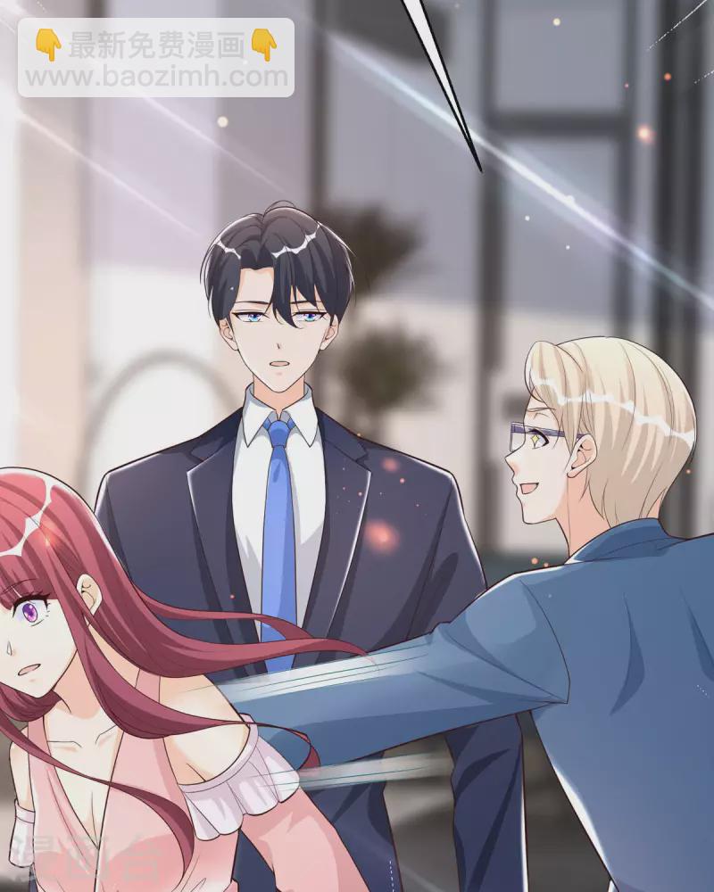 第34话 总裁也会哭-第34话