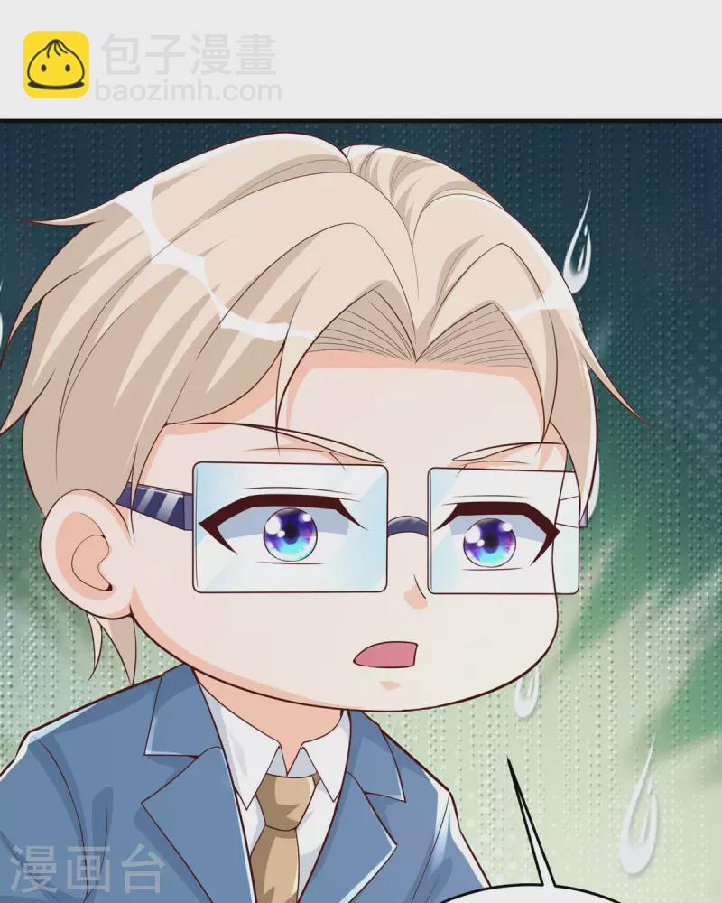 第34话 总裁也会哭-第34话