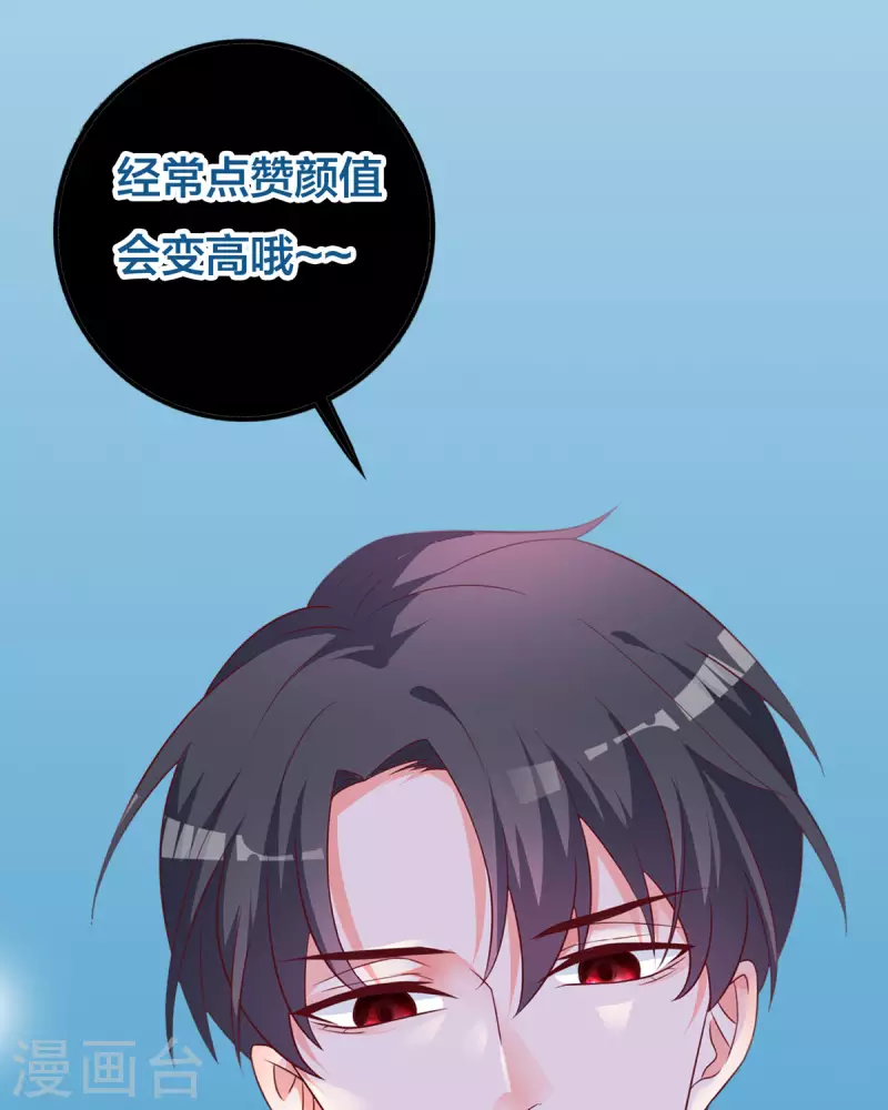 第35话 要怎么演啊-第36话