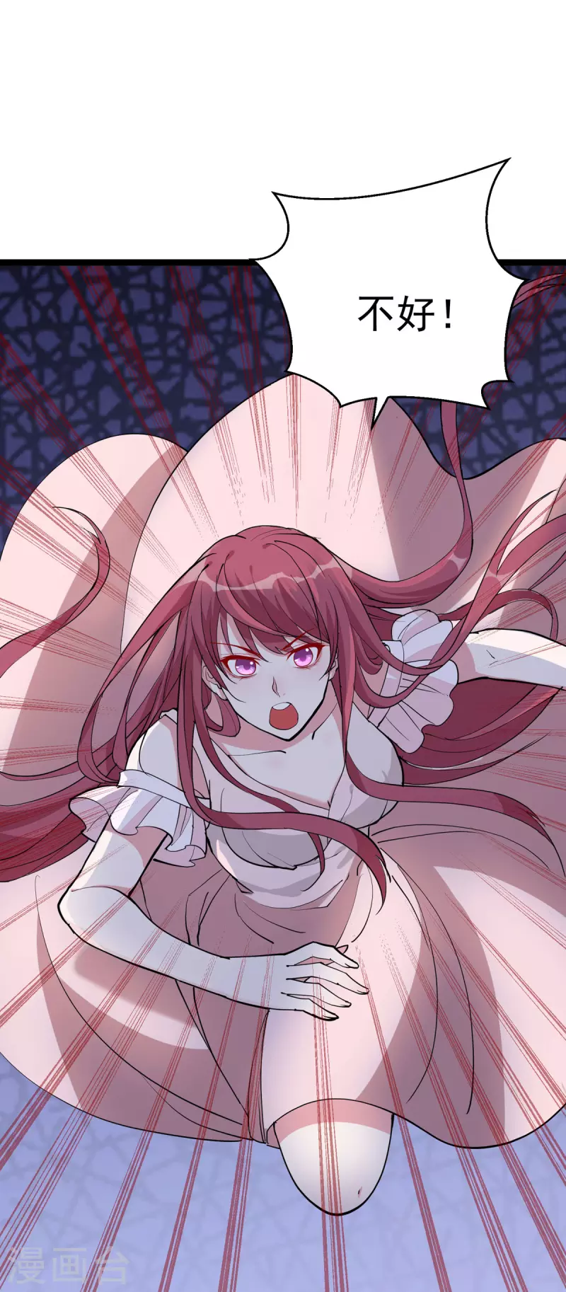 第35话 要怎么演啊-第36话