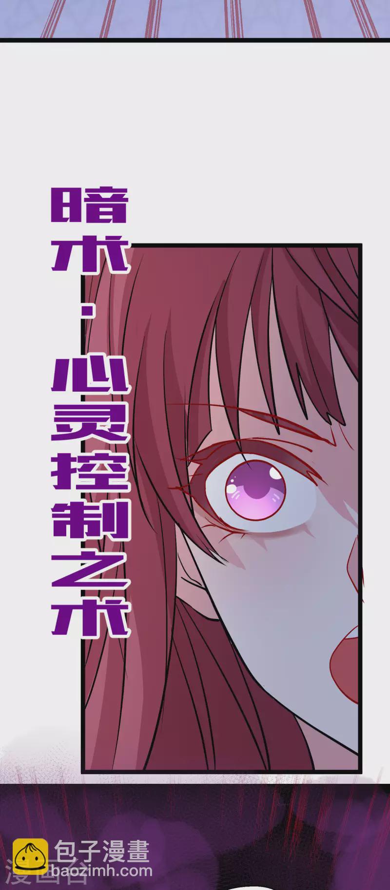 第35话 要怎么演啊-第36话