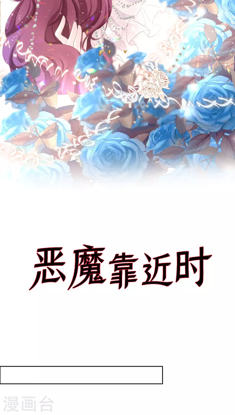 第37话 母女相见-第38话