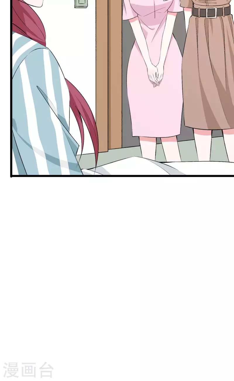 第37话 母女相见-第38话