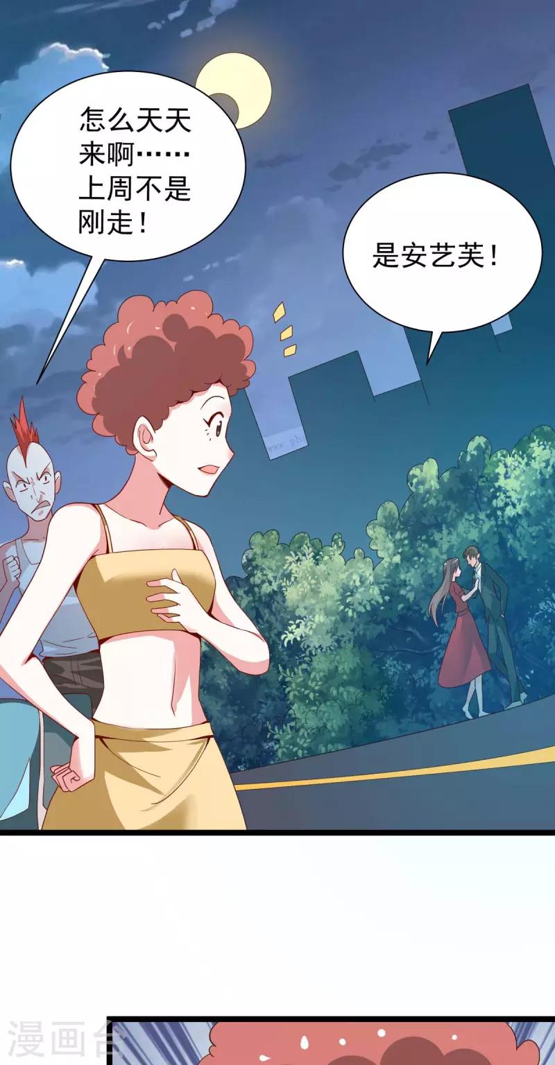 第39话 偷拍-第40话