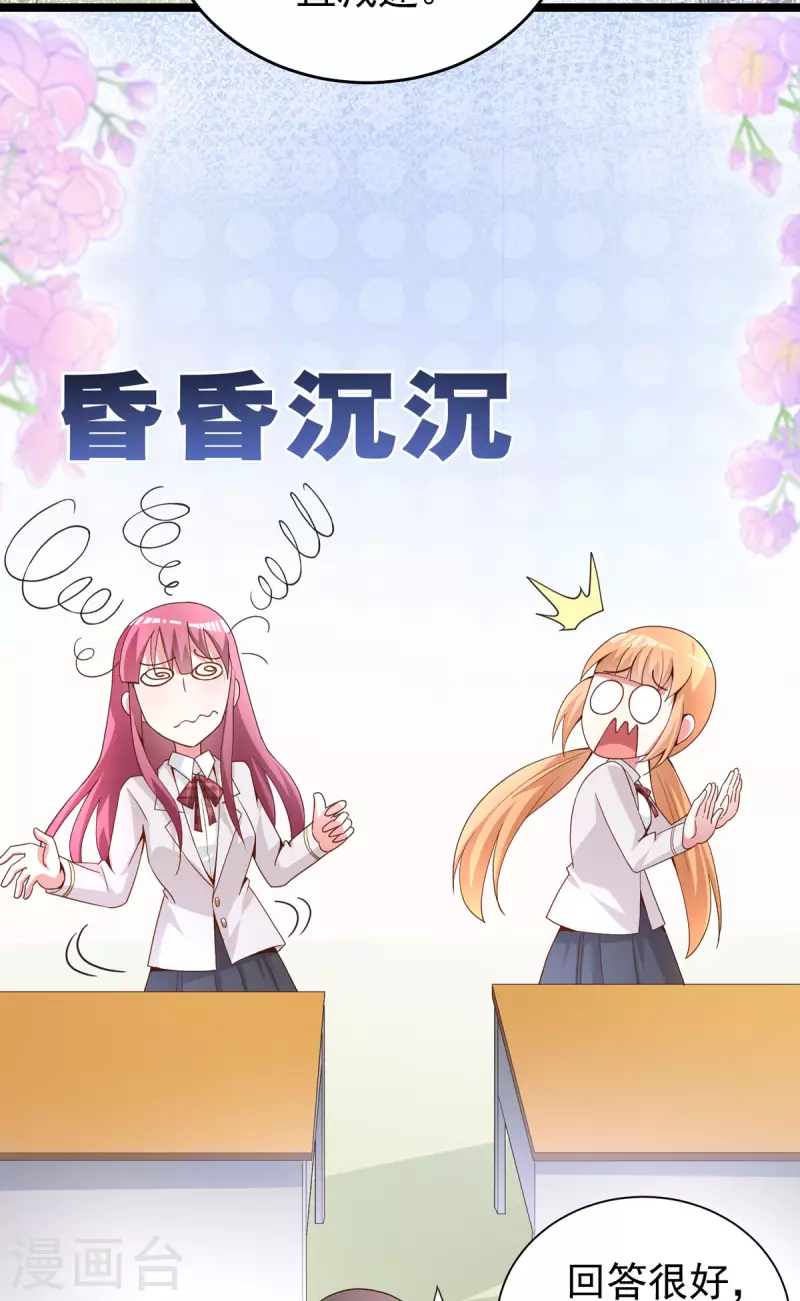 第39话 偷拍-第40话