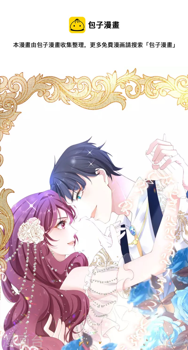 第41话  他的另一面-第42话