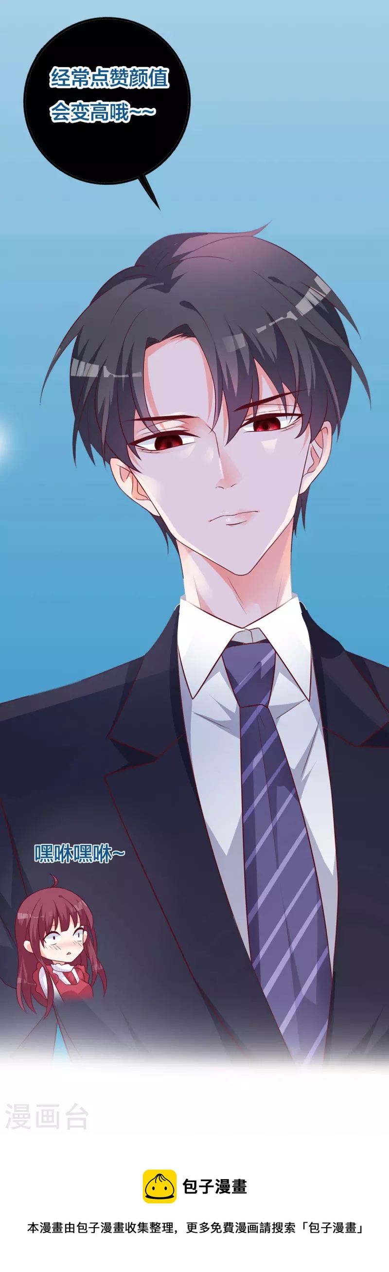 第41话  他的另一面-第42话