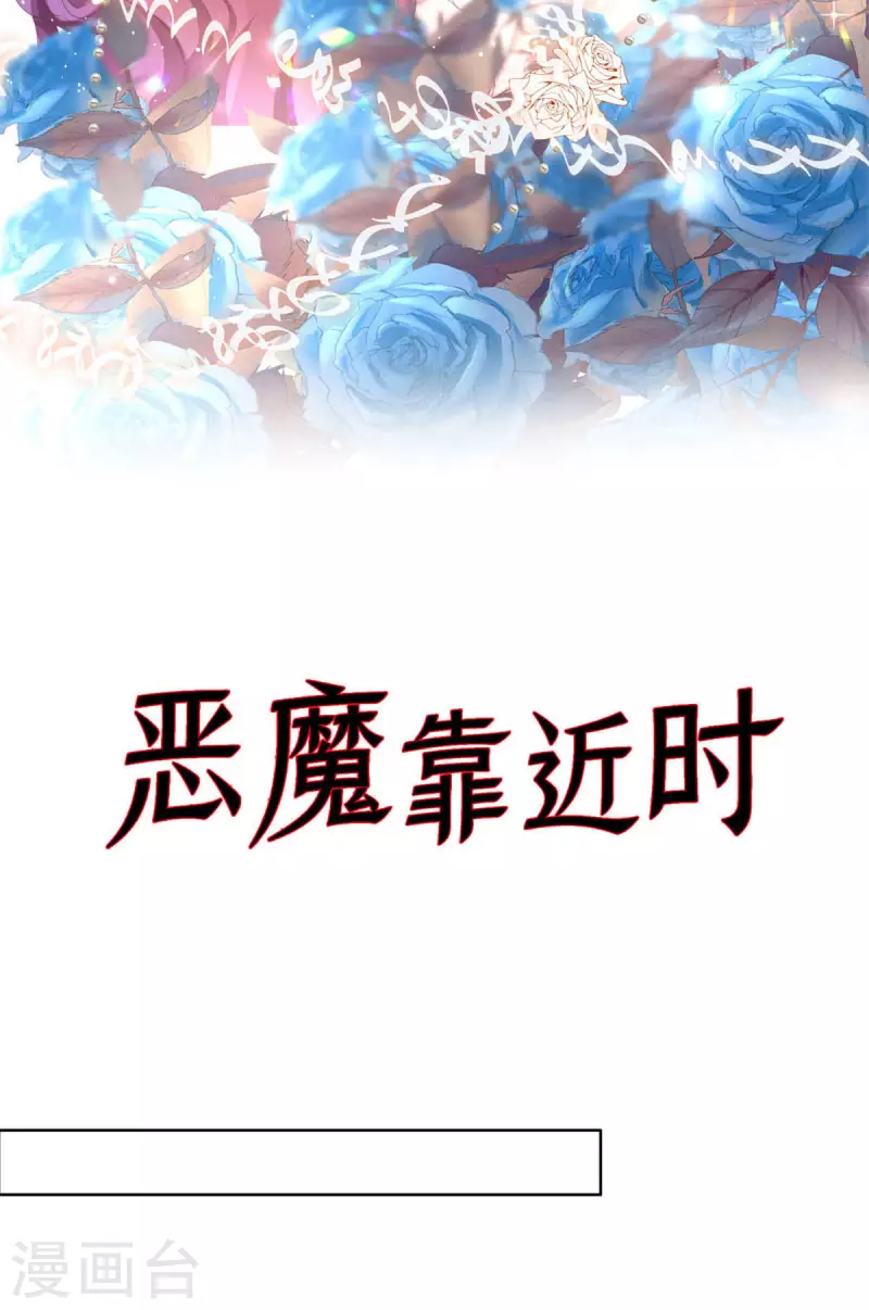 第41话  他的另一面-第42话