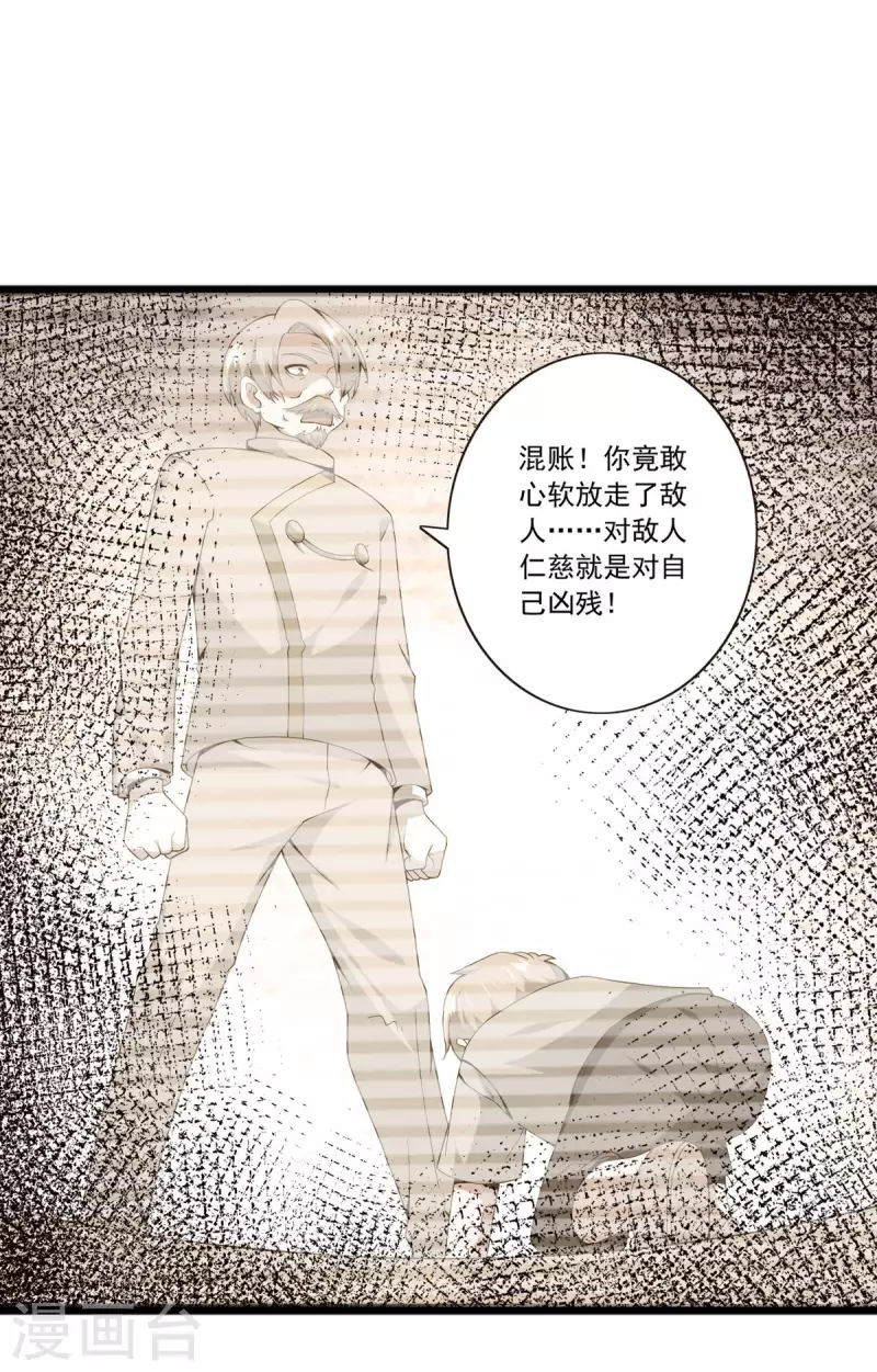 第41话  他的另一面-第42话