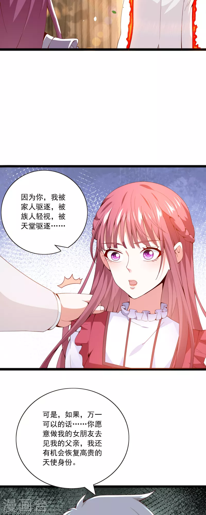 第41话  他的另一面-第42话