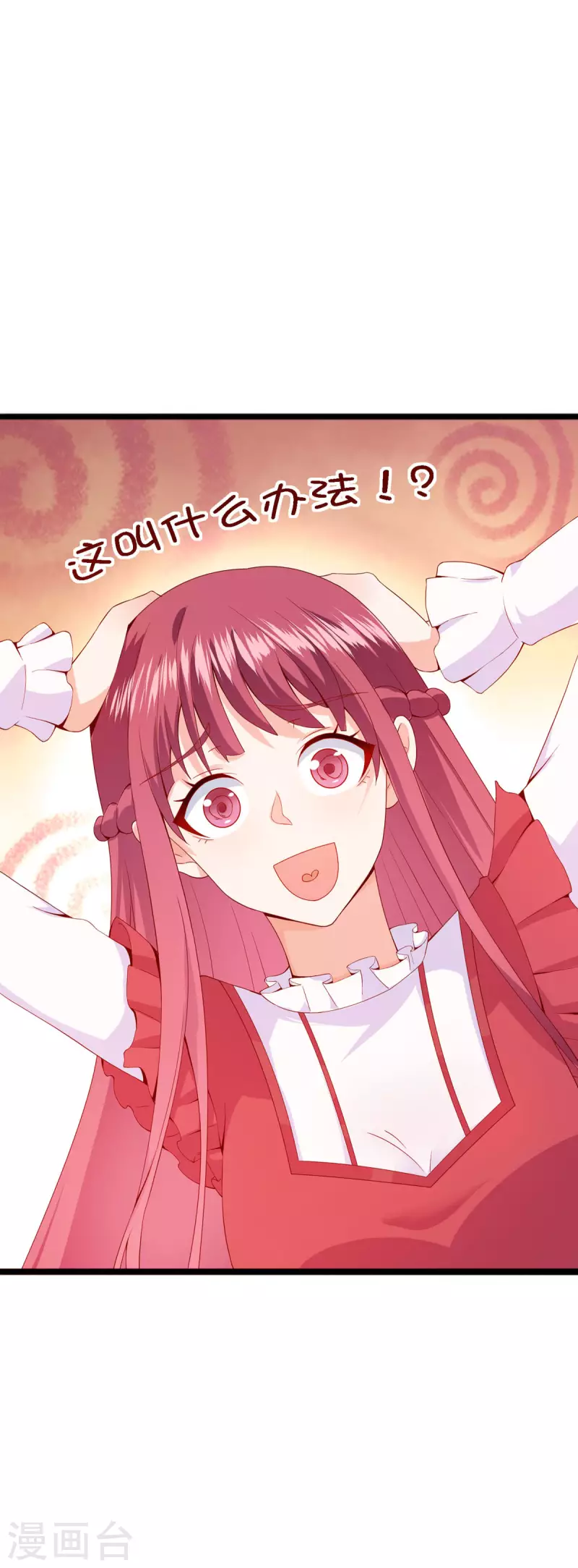 第43话 去魔界-第44话