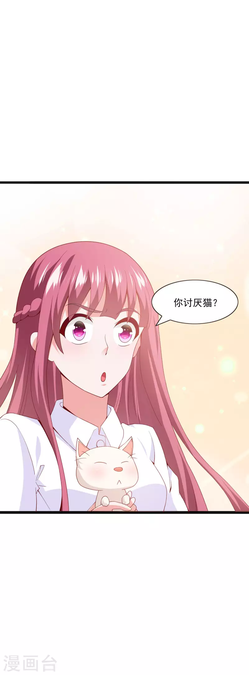 第43话 去魔界-第44话