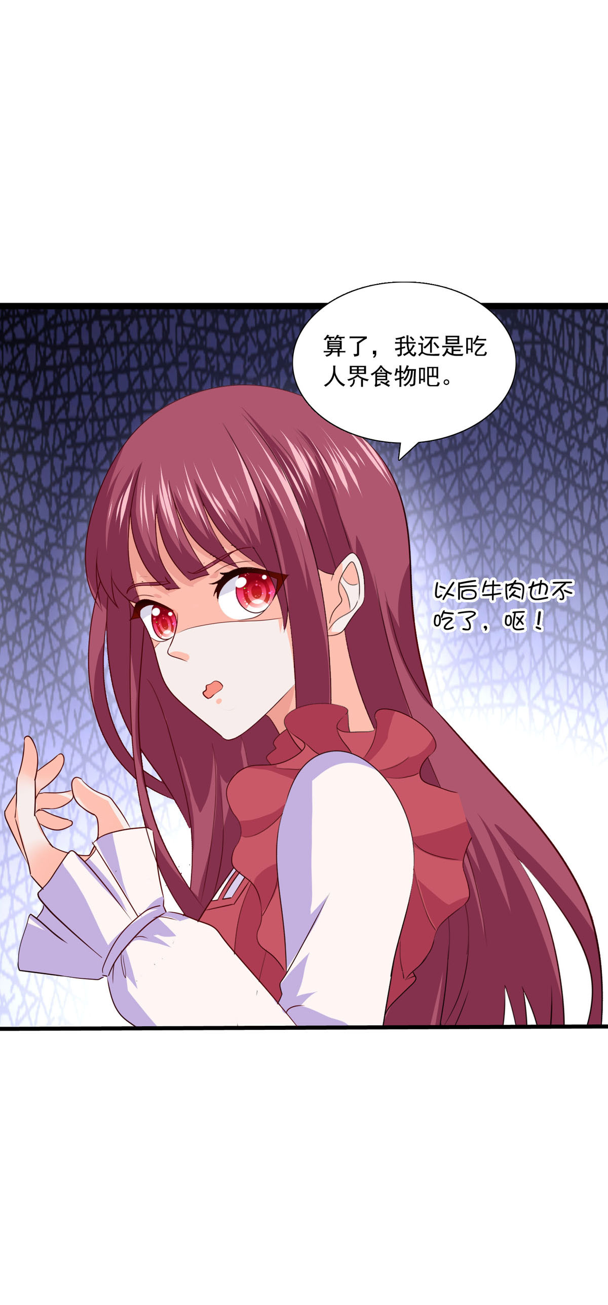 第45话 魔界食物-第46话