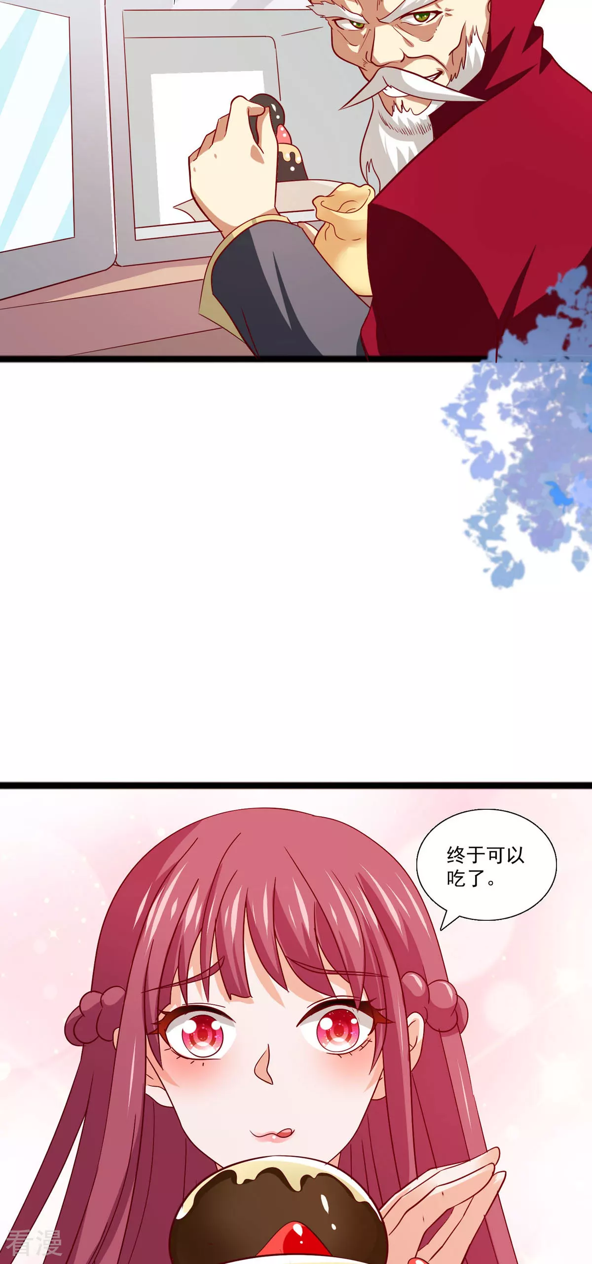 第47话 魔界黑森林-第48话