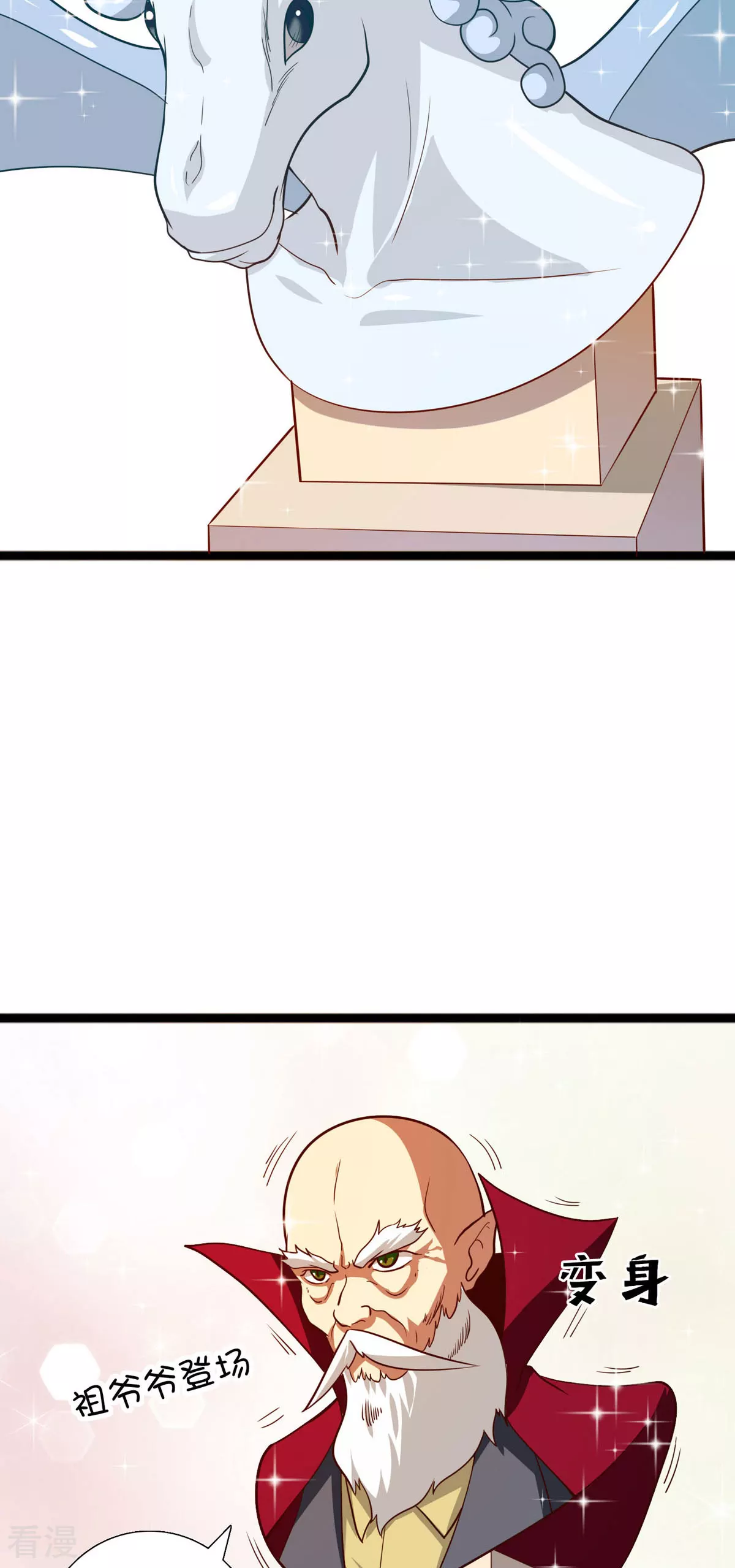 第47话 魔界黑森林-第48话