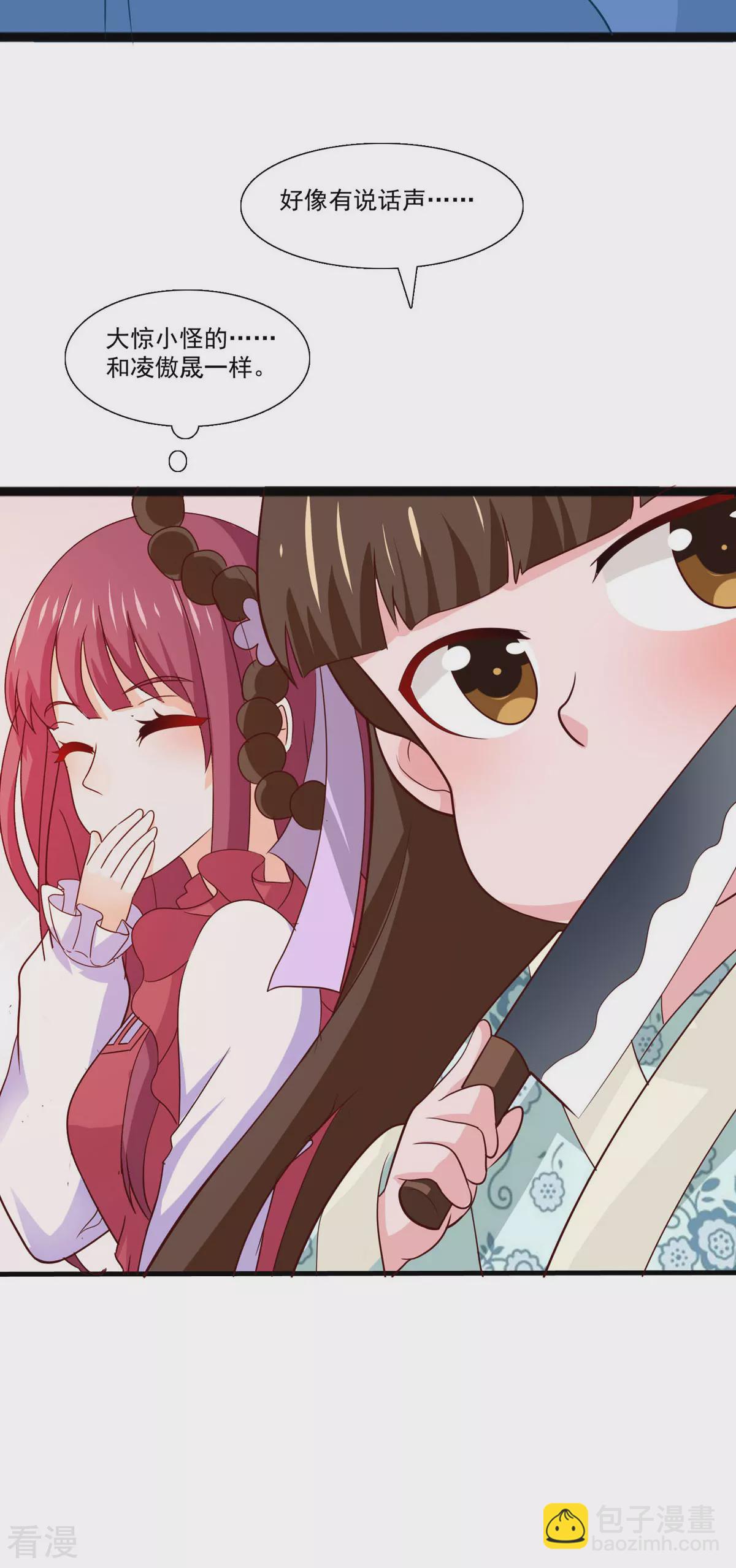 第47话 魔界黑森林-第48话