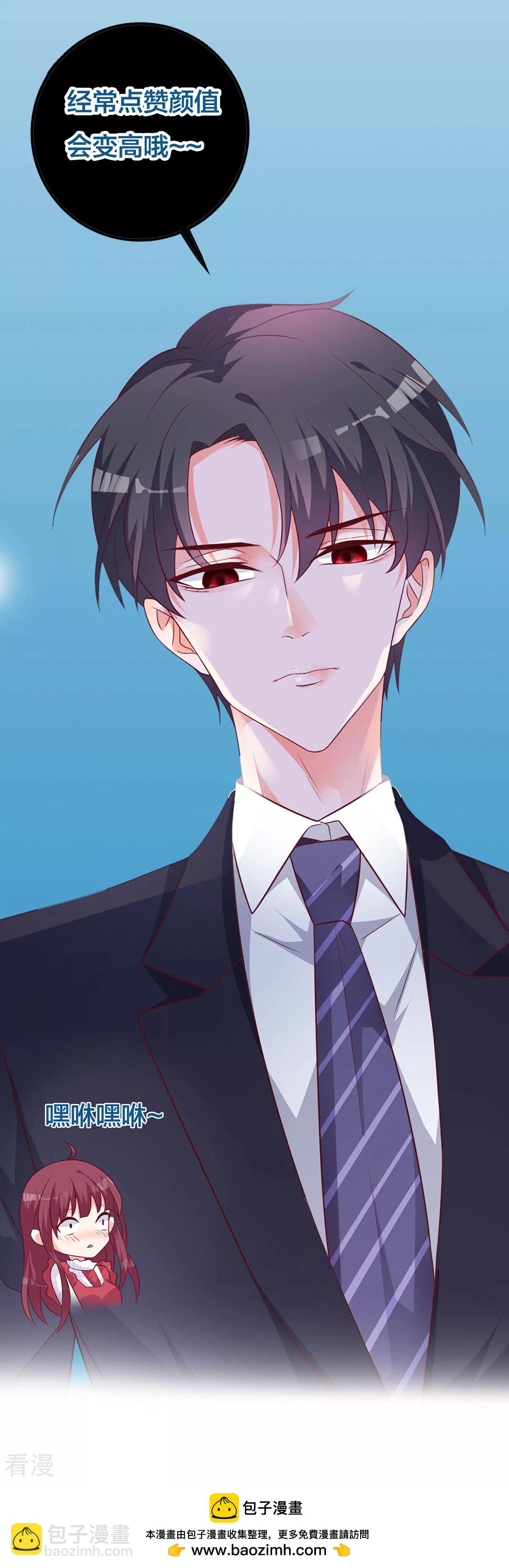 第49话 中毒暴走-第50话