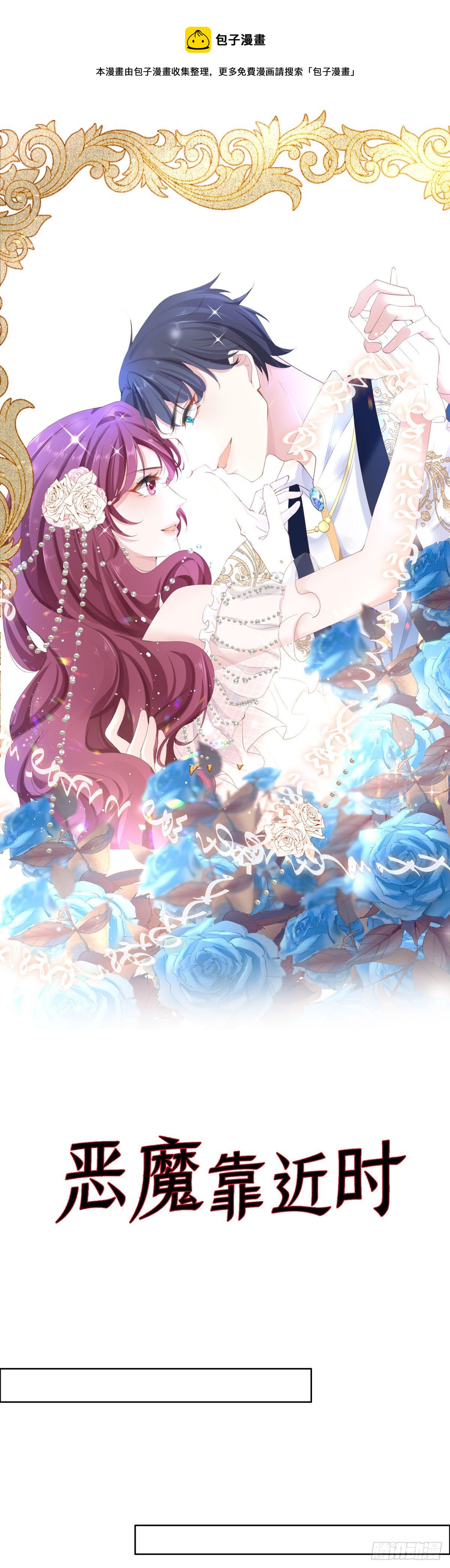 第3话 换家-第6话